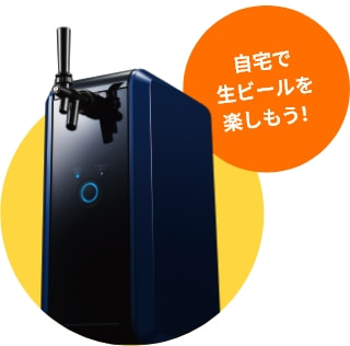ドラフターズ沖縄｜本格泡リッチサーバーで自宅生ビールを！
